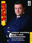 Մանվել-Տեր-Առաքելյան