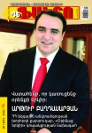 Artur-Baghdasaryan(1)