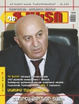 Maxim-Hakobyan