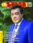 Aram-Danielyan