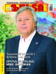 Միհրան-Բարոնյան