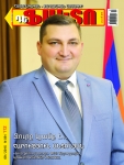 Հարություն-Անտոնյան