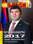 Դավիթ-Համբարձումյան